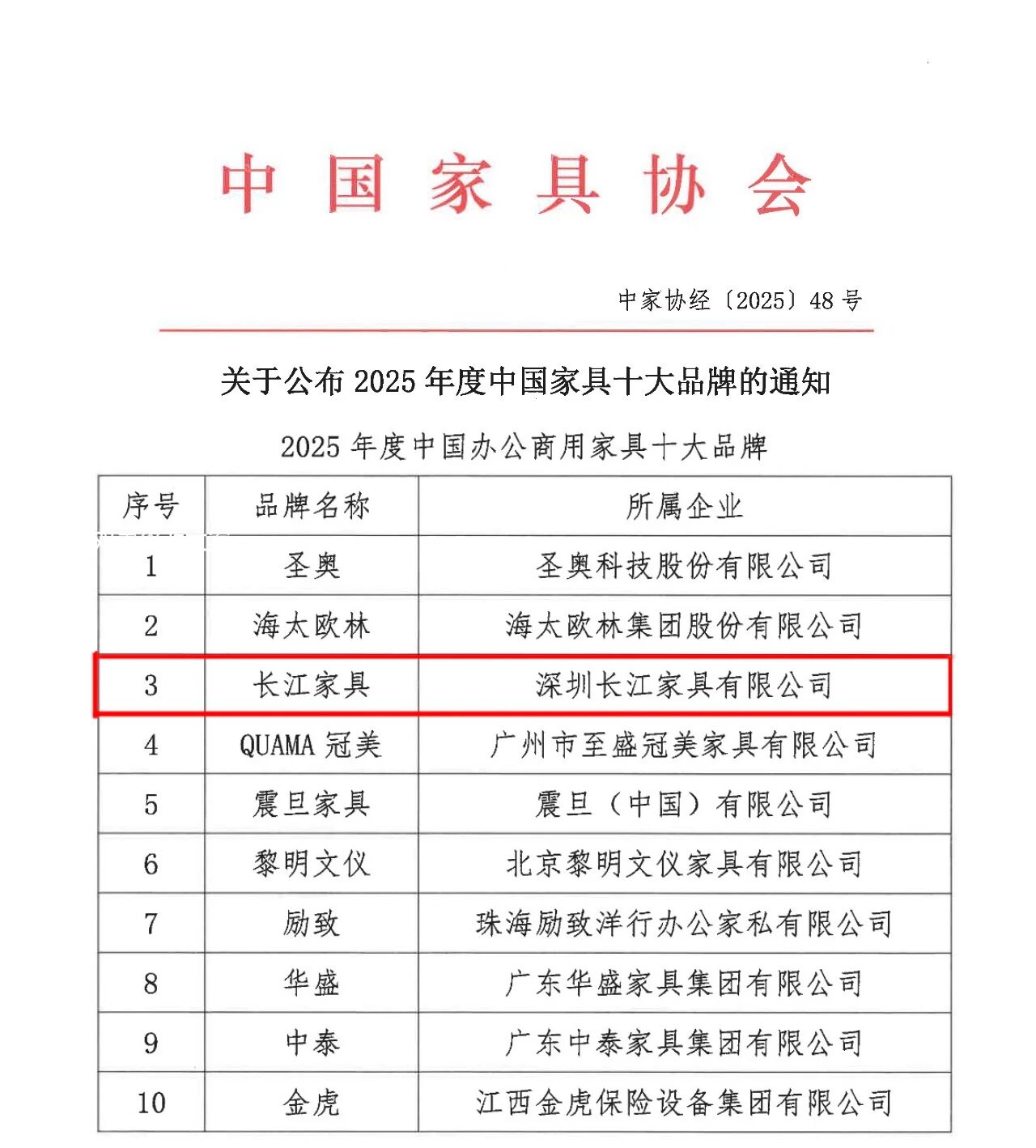 微信图片_2025-11-20_180640_892.jpg