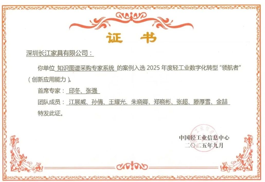 微信图片_2025-11-21_090610_326.jpg