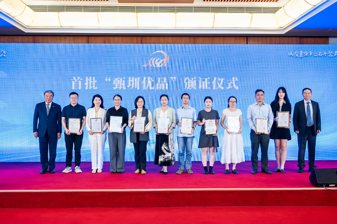 微信图片_2026-05-28_151356_747.png