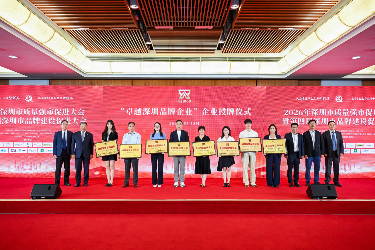 微信图片_2026-05-28_151423_131.png