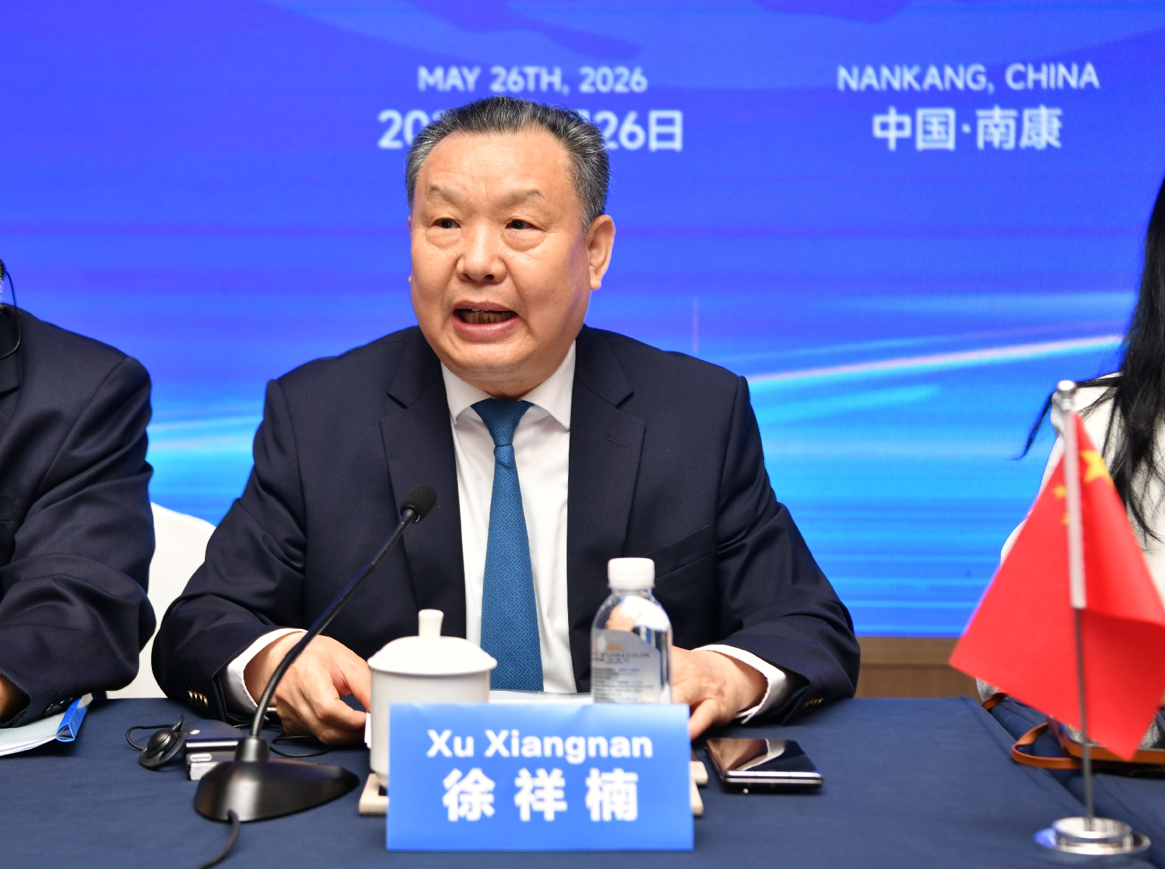 微信图片_2026-06-02_162216_218.png